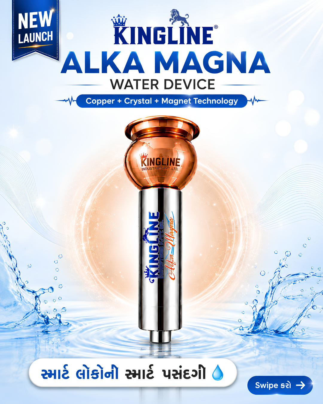 Alka Magna Image 1