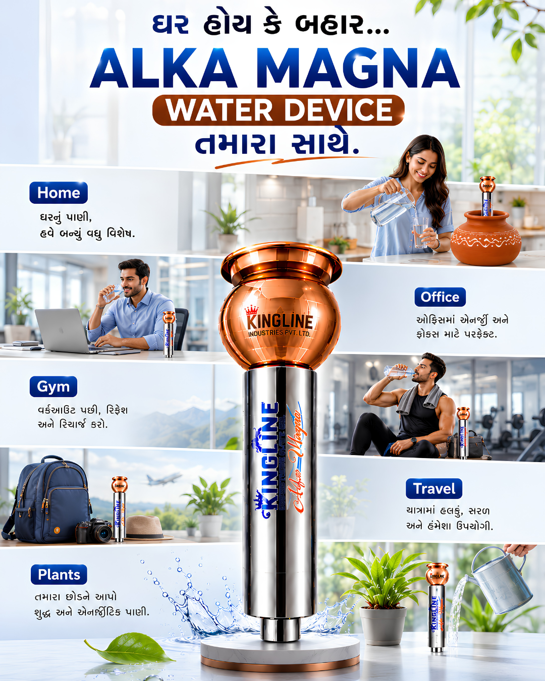 Alka Magna Image 6